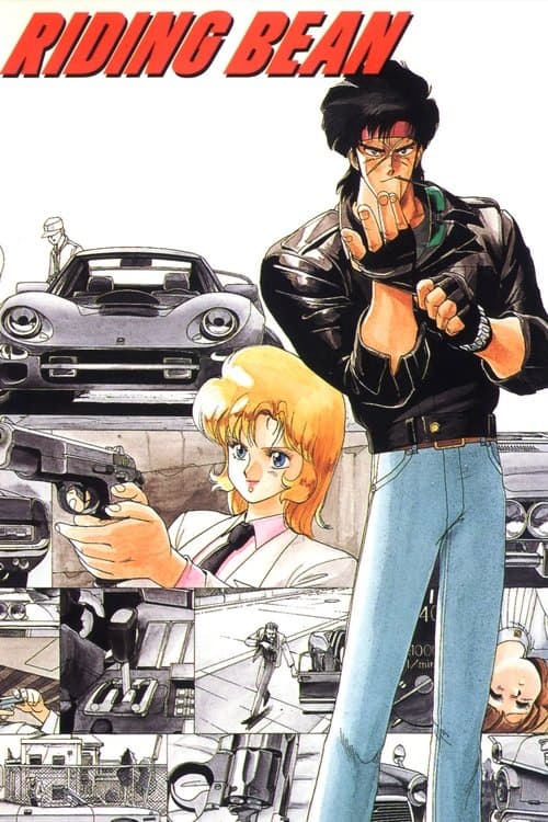 Director's Movie Image