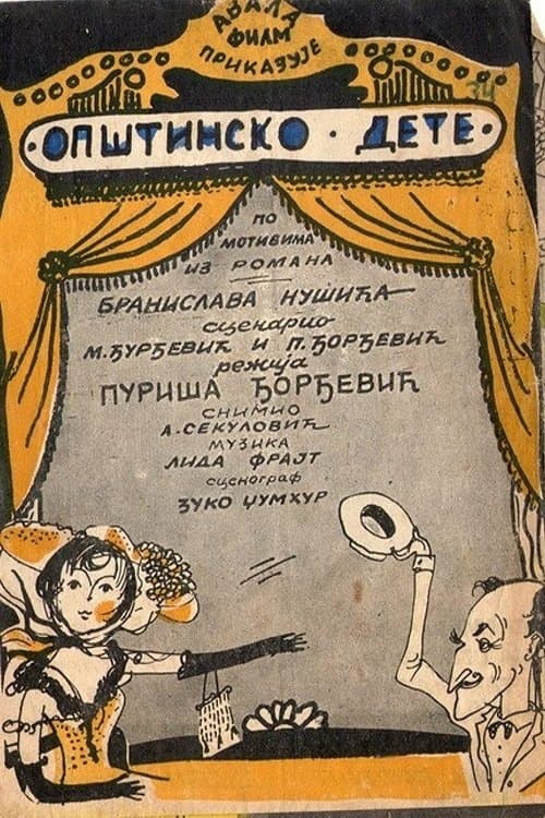 Director's Movie Image