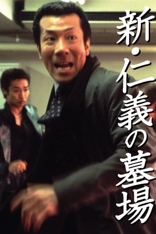 Director's Movie Image
