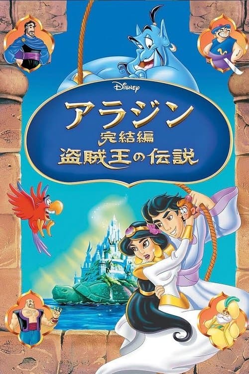 Director's Movie Image