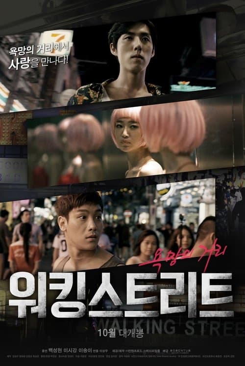 Director's Movie Image