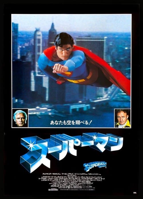 Director's Movie Image