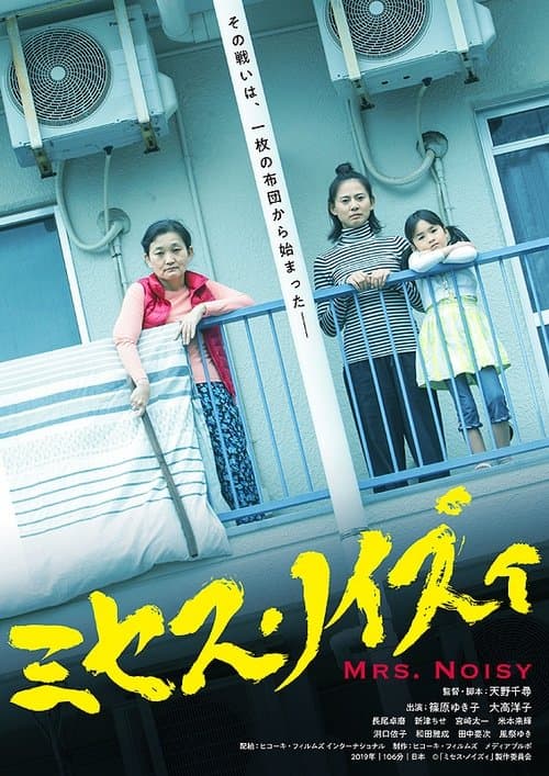 Director's Movie Image