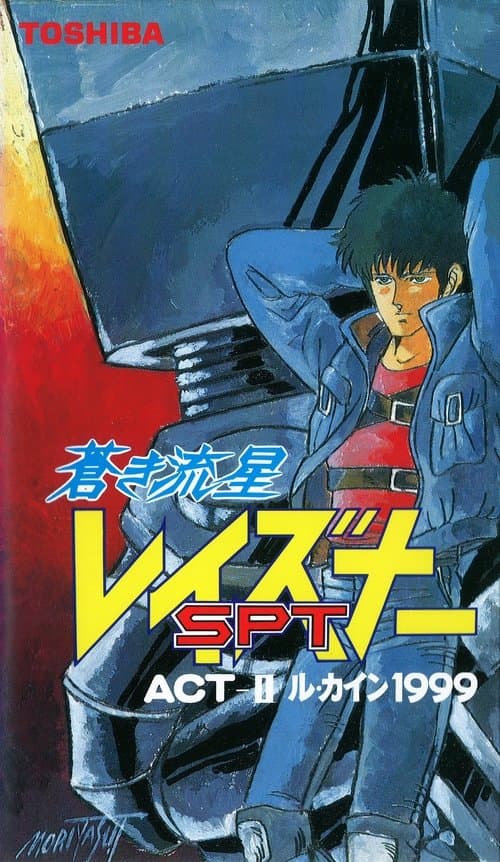 Director's Movie Image