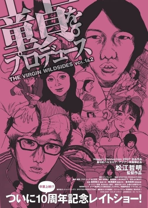 Director's Movie Image