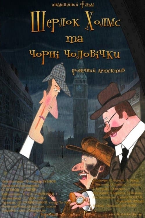 Director's Movie Image