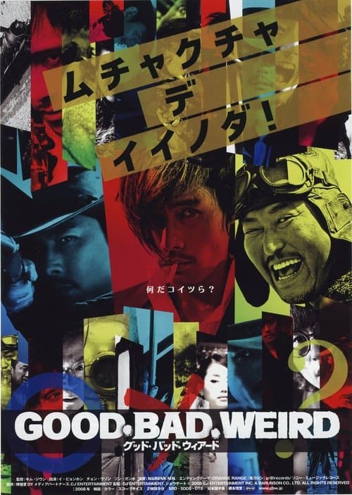 Director's Movie Image