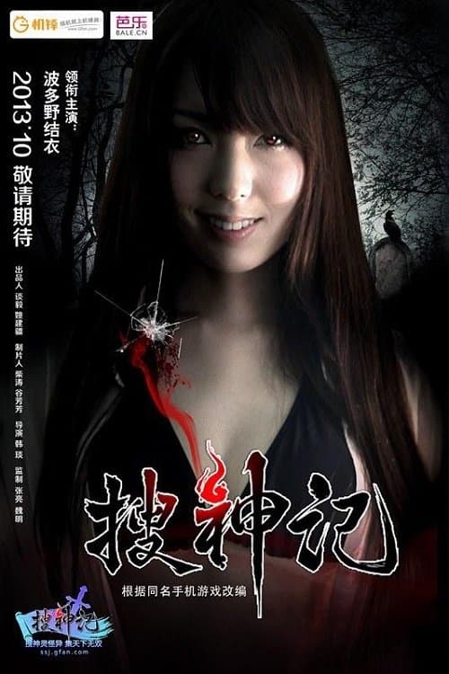 Director's Movie Image