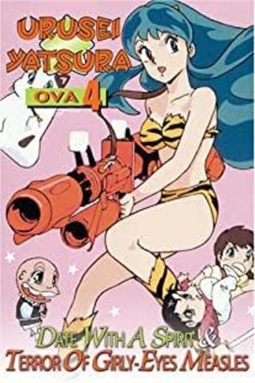 Director's Movie Image