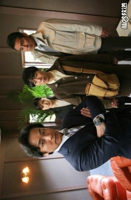 Director's Movie Image