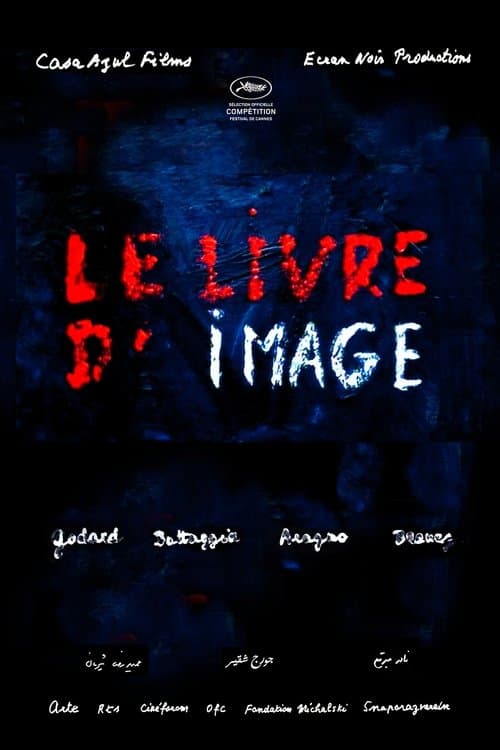 Director's Movie Image