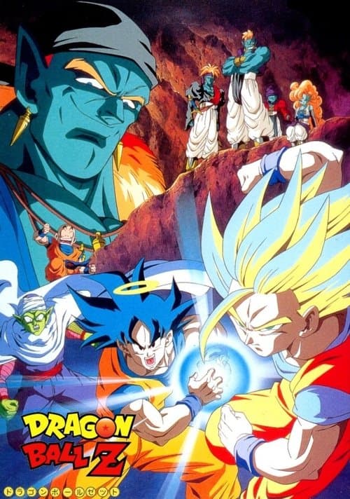 Director's Movie Image
