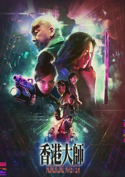 Director's Movie Image