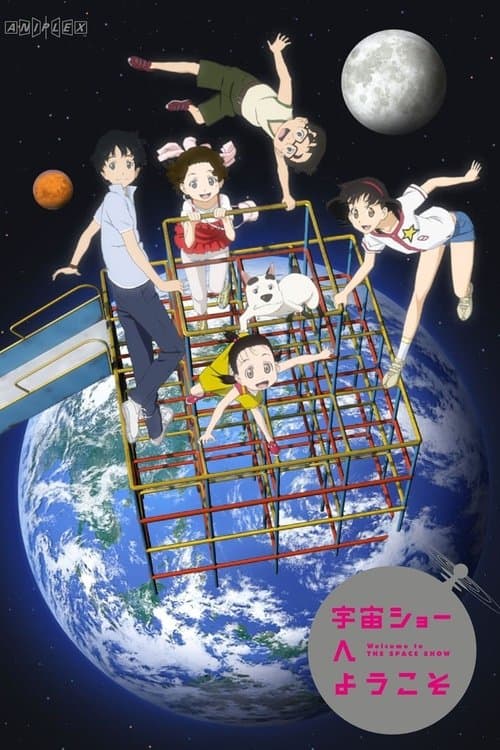 Director's Movie Image