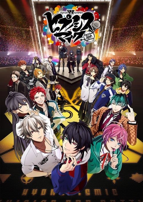 Director's Movie Image