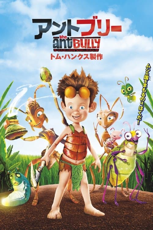 Director's Movie Image