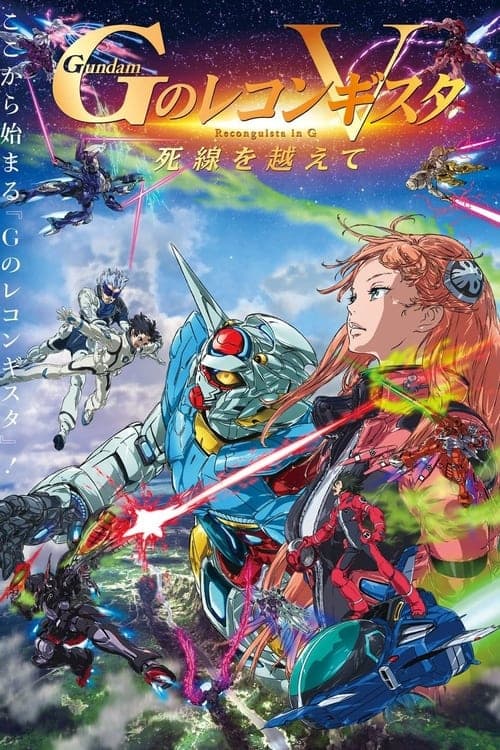 Director's Movie Image