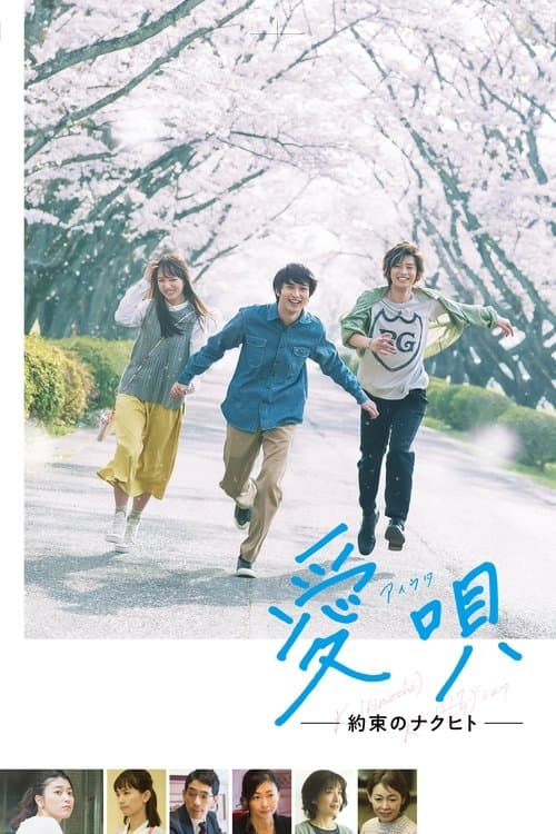 Director's Movie Image