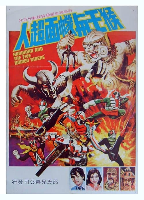Director's Movie Image