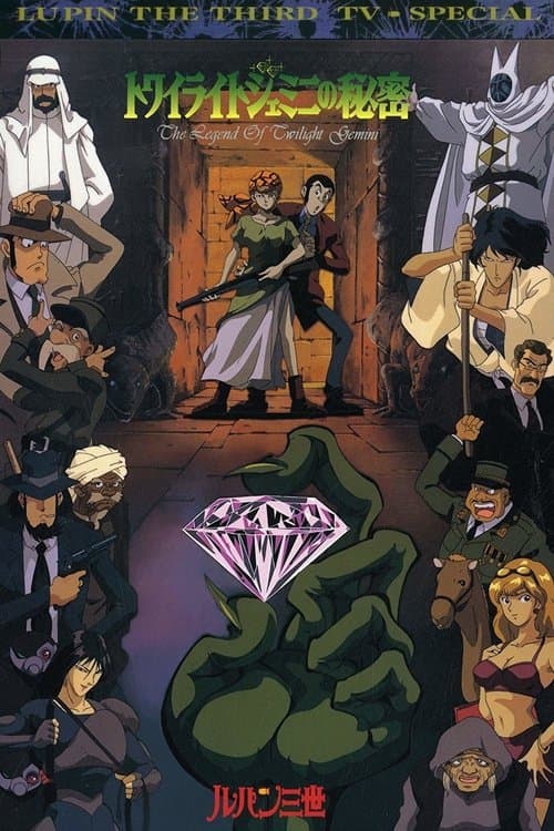 Director's Movie Image