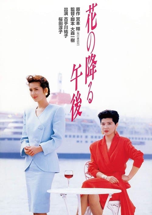 Director's Movie Image