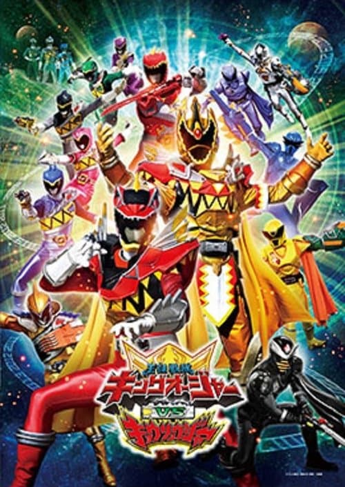 Director's Movie Image