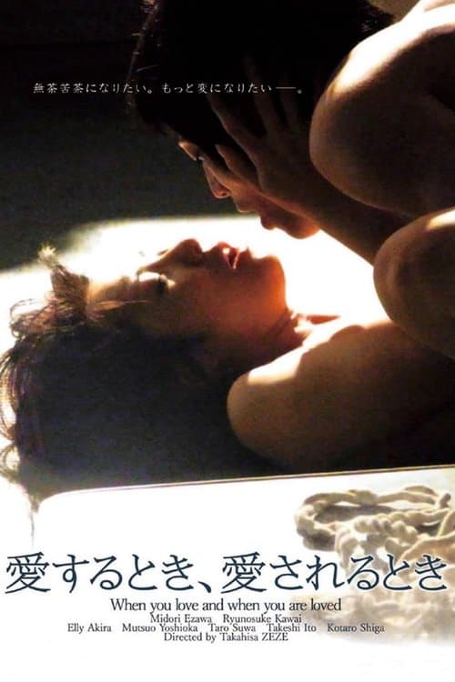 Director's Movie Image