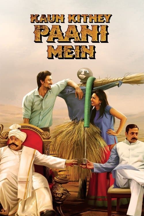 Director's Movie Image