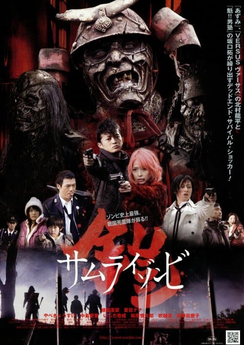 Director's Movie Image