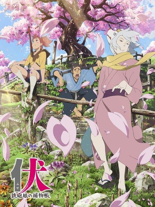 Director's Movie Image