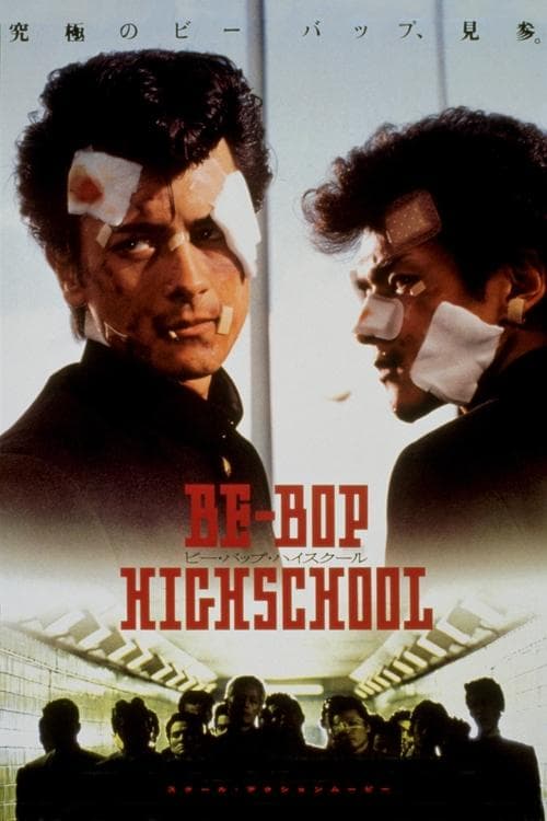 Director's Movie Image
