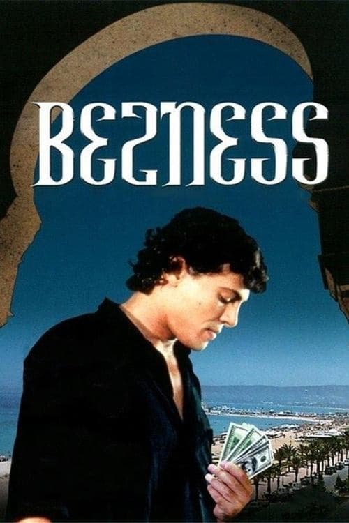 Director's Movie Image