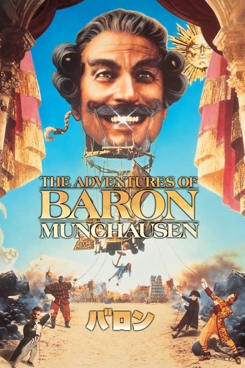 Director's Movie Image