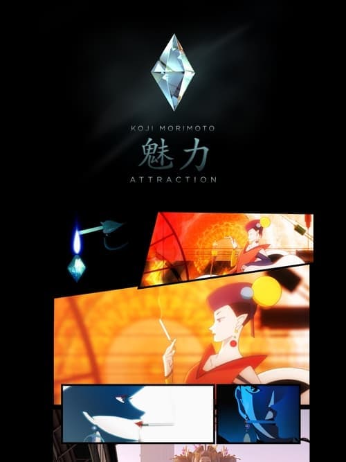 Director's Movie Image