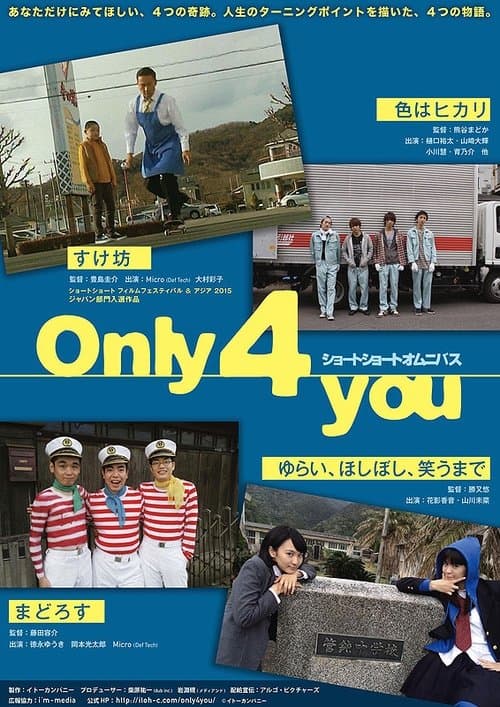 Director's Movie Image