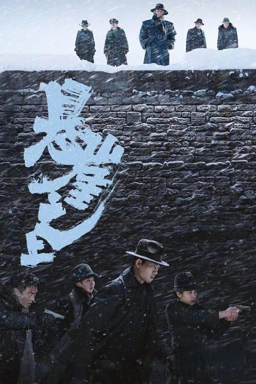 Director's Movie Image