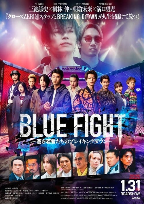 Director's Movie Image