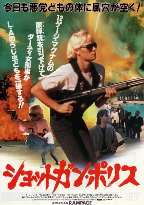 Director's Movie Image