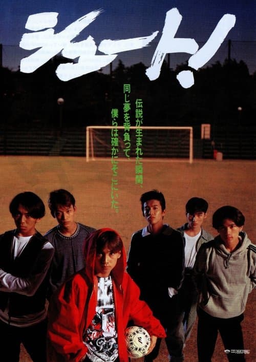Director's Movie Image