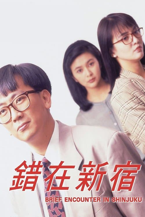 Director's Movie Image