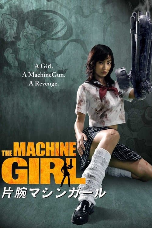 Director's Movie Image