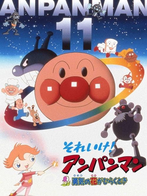 Director's Movie Image
