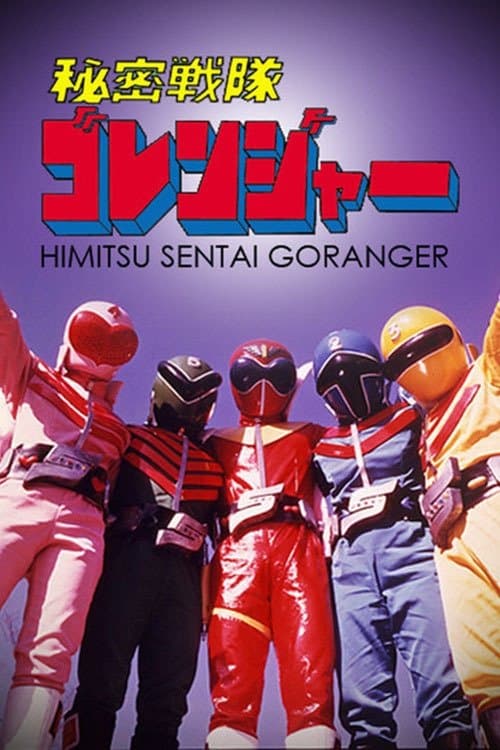 Director's Movie Image
