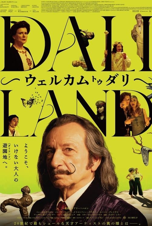Director's Movie Image