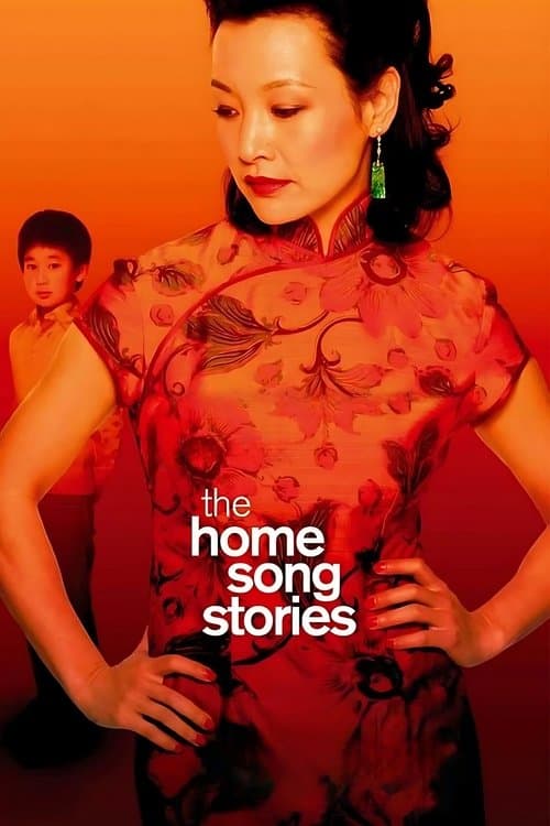 Director's Movie Image