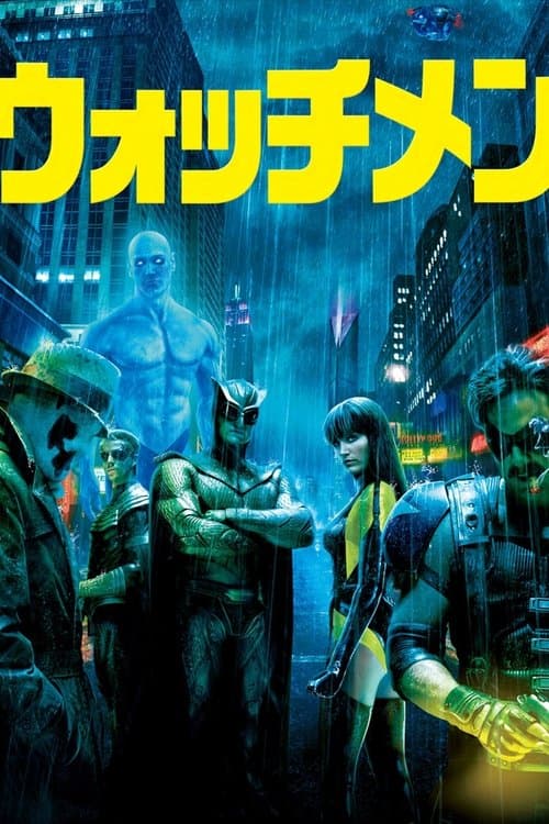 Director's Movie Image