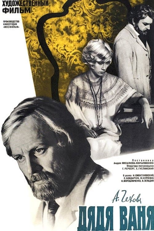 Director's Movie Image