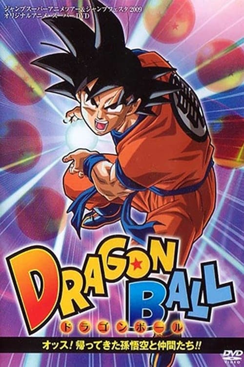 Director's Movie Image