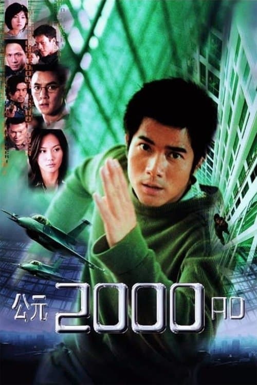Director's Movie Image