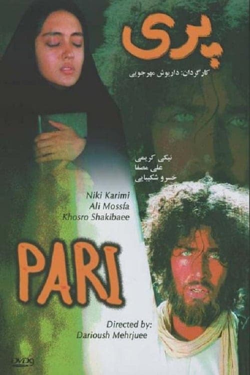 Director's Movie Image
